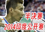 开云体育登录-关于印度羽毛球队碾压日本羽毛球队，谌龙关键制胜的信息