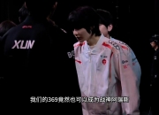 开云体育中国-DFM鏖战SHR，Peanut爆发神勇