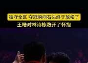 开云足球直播-爱尔兰国家队在关键对决中取胜，实现胜利晋级的简单介绍