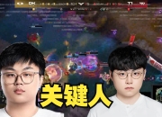 开云体育中国-PSG横扫T1，ShowMaker一己之力扛起全队的简单介绍