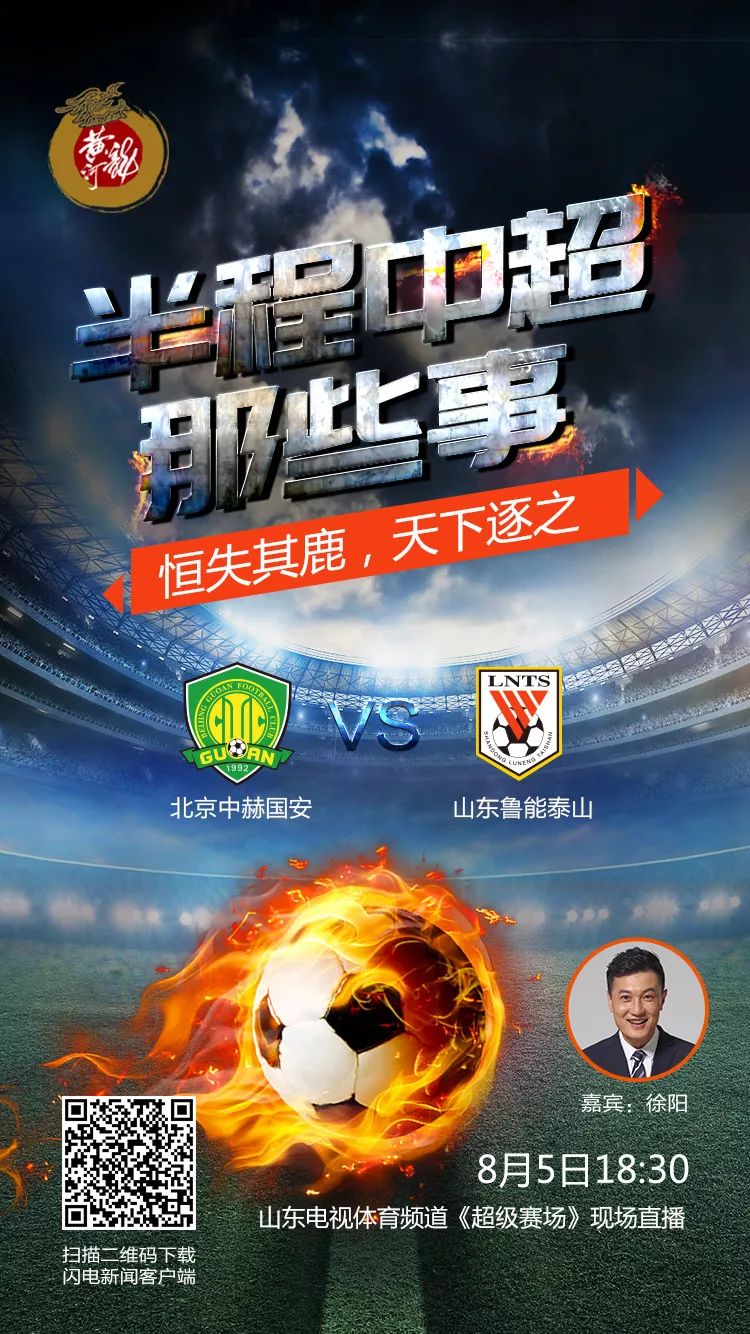 关于风云再起!豪强大战一触即发的信息 关于风云再起!豪强大战一触即发的信息