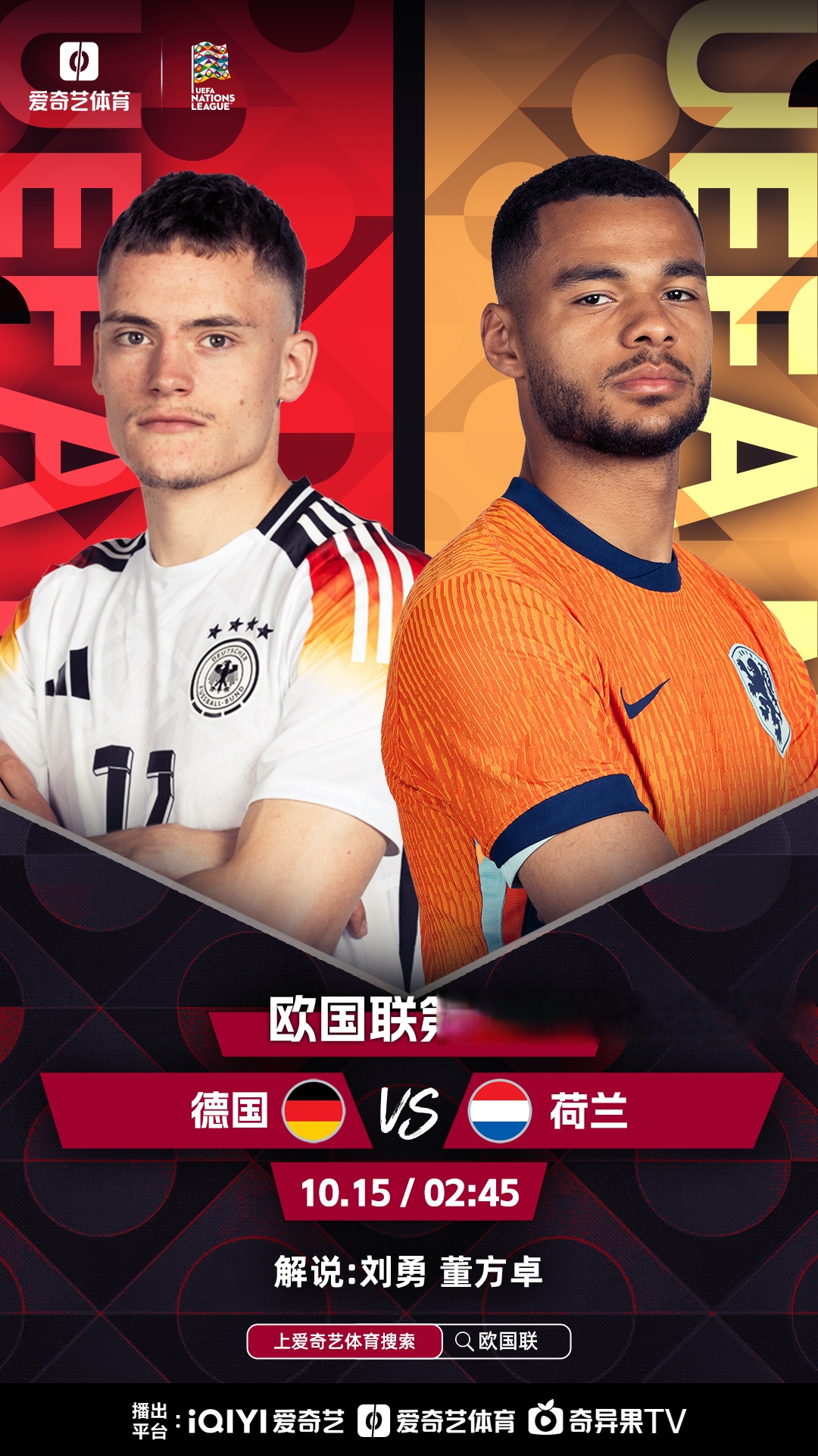 关于荷兰队再胜一仗,成功晋级欧预赛四强!的信息 关于荷兰队再胜一仗,成功晋级欧预赛四强!的信息