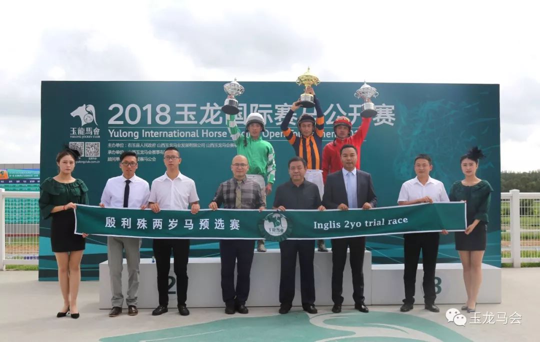 赛马冠军再夺冠牌,实力碾压对手 赛马冠军再夺冠牌,实力碾压对手