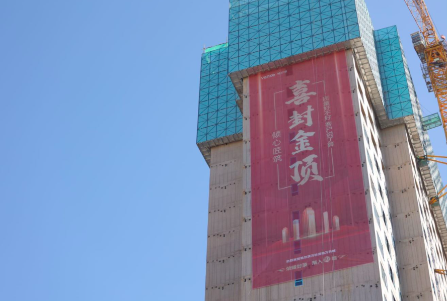 包含深圳冲击哈尔滨:山东队力求取胜保持领先位置的词条 包含深圳冲击哈尔滨:山东队力求取胜保持领先位置的词条