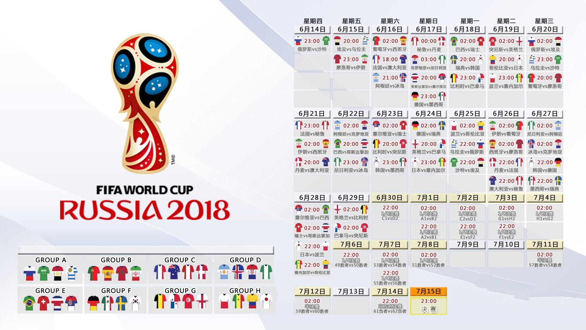 韩国队完胜波兰队，樊振东惊艳四座，一场技术与意志的完美交响